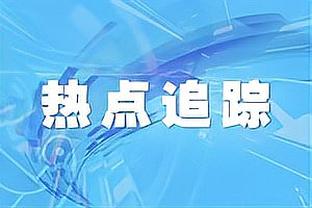 媒体人：国足绯闻主帅佩特科维奇将执教阿尔及利亚队，明日官宣